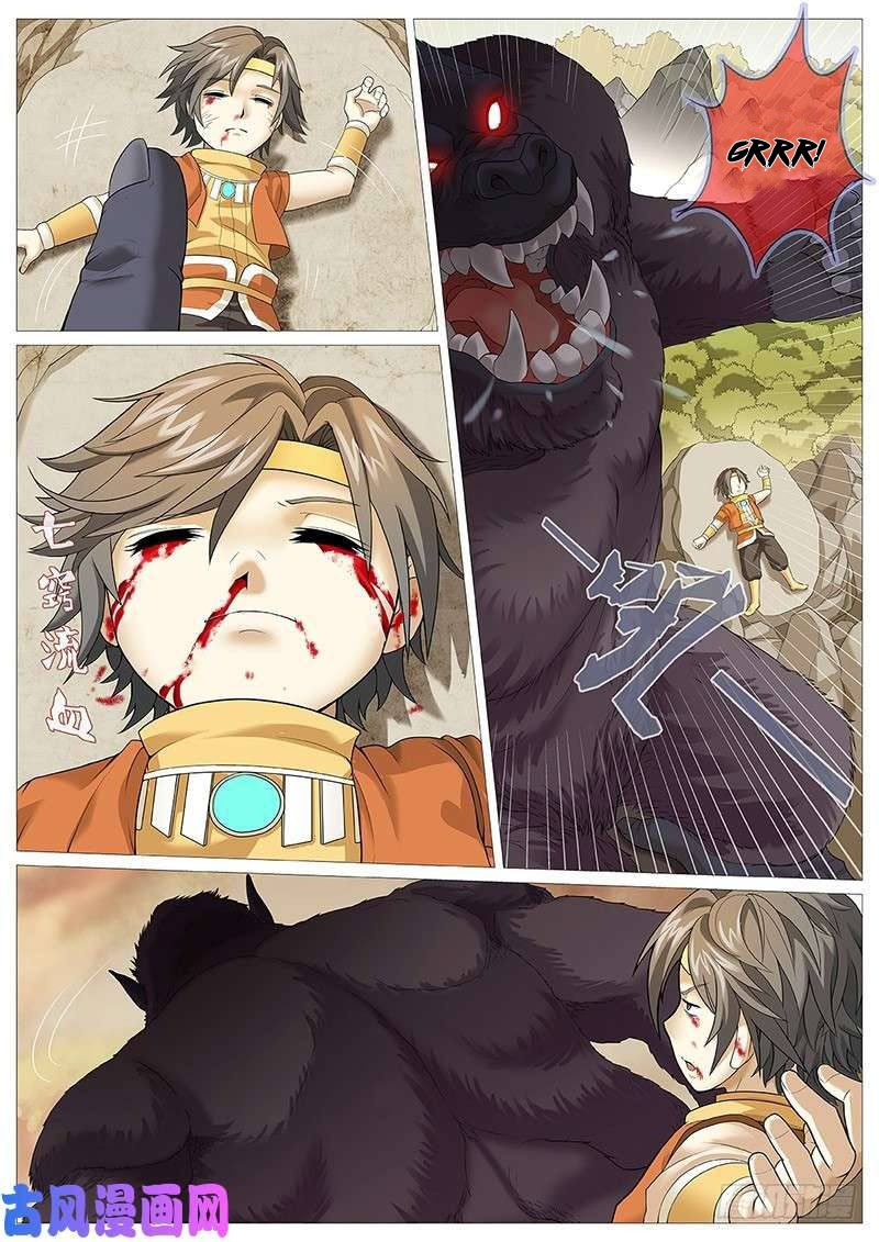 Mushen Ji Chapter 08 Gambar 4